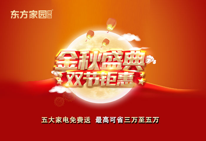金九銀十，這一波裝修人賺到了！