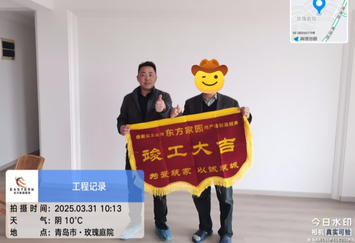【交付力才是硬實力】恭賀玫瑰庭院業(yè)主竣工大吉！