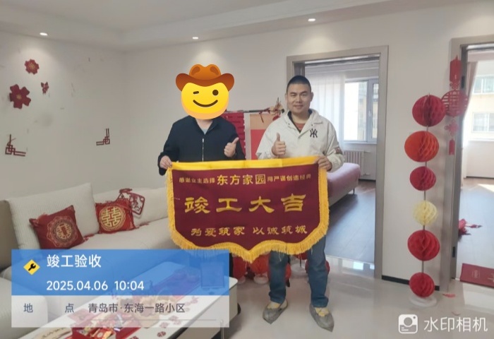 【交付力才是硬實力】恭賀東海一路業(yè)主竣工大吉！