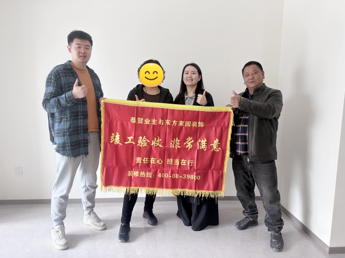 【交付力才是硬實力】恭賀保利悅公館業(yè)主竣工大吉！